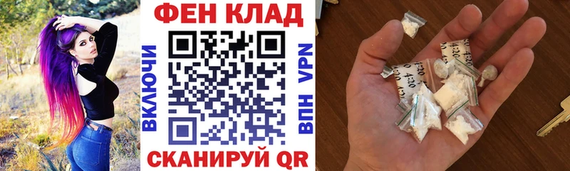 АМФЕТАМИН 97% Баймак