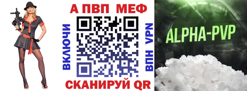 MEGA зеркало Баймак Alfa_PVP VHQ сколько стоит