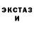МЕФ кристаллы Alinos Arehovaka