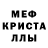 APVP кристаллы Bulldog Love