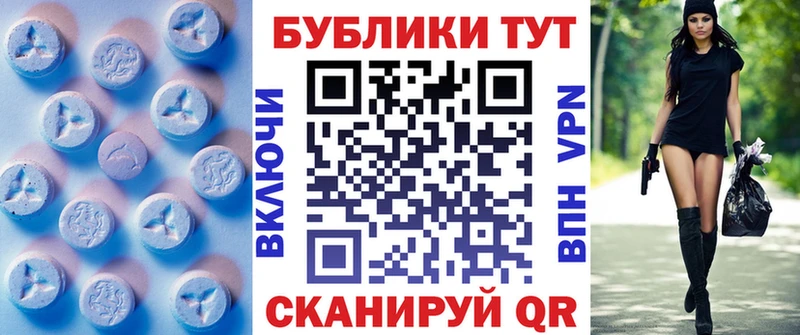 MEGA сайт  Баймак  darknet формула  Экстази 300 mg 