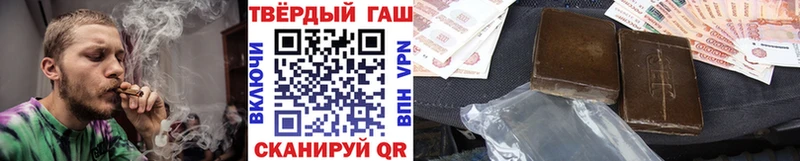 omg рабочий сайт магазин Баймак Гашиш Premium