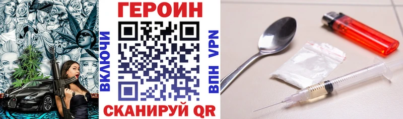 даркнет сайт Баймак ГЕРОИН афганец