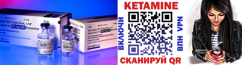 КЕТАМИН VHQ  Баймак 