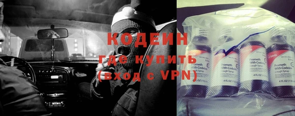 ECSTASY Армянск