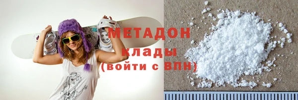 трава Арсеньев