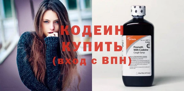 ECSTASY Армянск