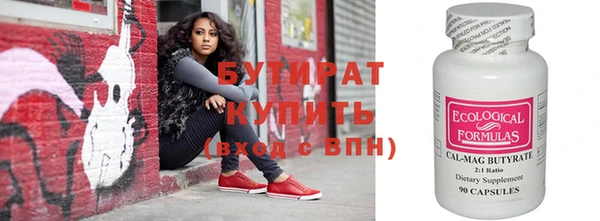 героин Аркадак