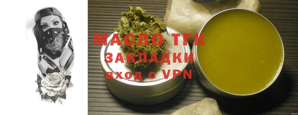 трава Арсеньев