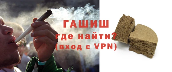 трава Арсеньев