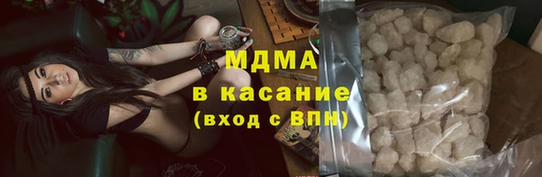 трава Арсеньев