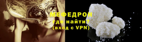 трава Арсеньев