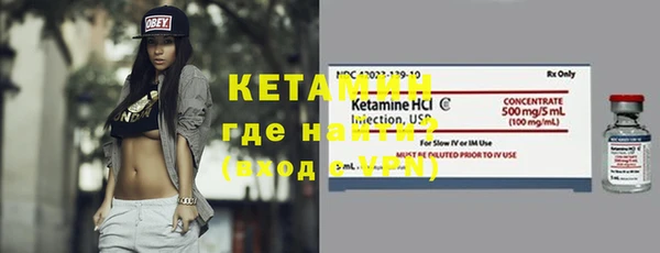 ECSTASY Армянск