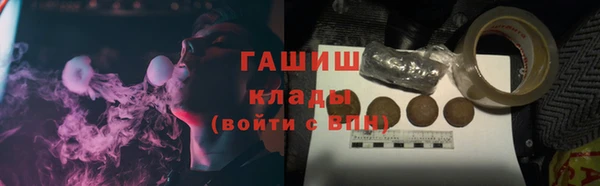 героин Аркадак