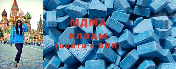 трава Арсеньев