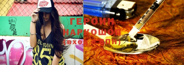 героин Аркадак