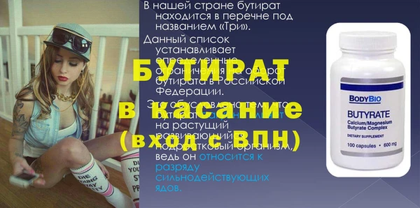 трава Арсеньев