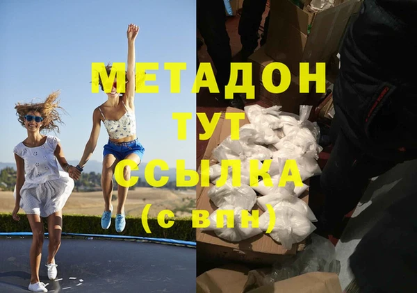 ECSTASY Армянск