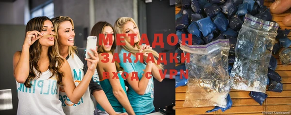 трава Арсеньев