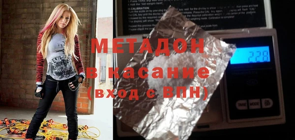трава Арсеньев