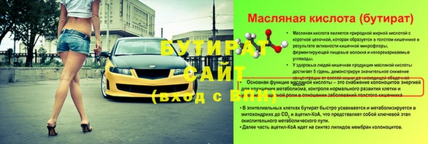 ECSTASY Армянск