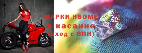 трава Арсеньев