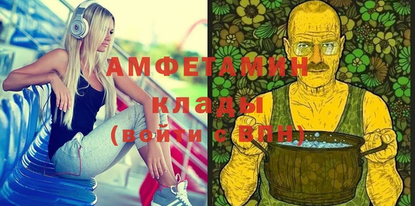 трава Арсеньев