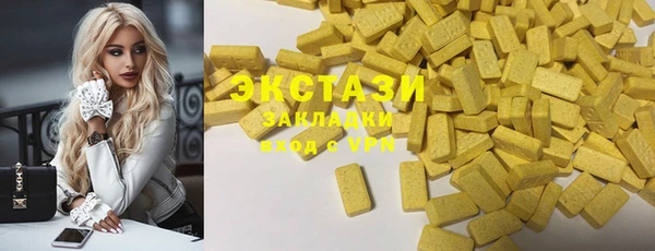 ECSTASY Армянск