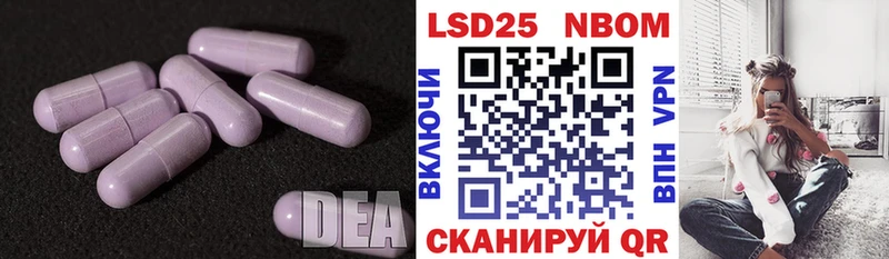 ЛСД экстази кислота Баймак