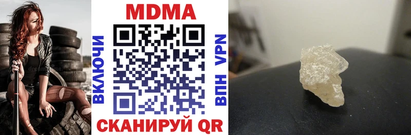 MDMA crystal Баймак