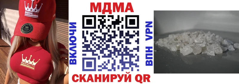 где купить наркотик  Баймак  МДМА crystal 