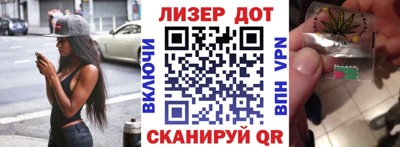 Марки 25I-NBOMe 1,8мг  Баймак 