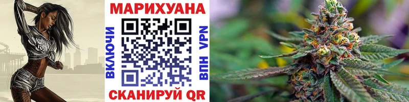 где купить   hydra tor  Бошки Шишки White Widow  Баймак 